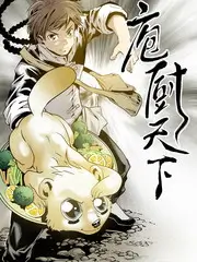 荒野合唱团 音乐户外综艺