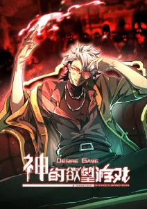 银河邮差 科幻温情漫画